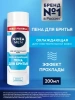 NIVEA MEN пена д/бритья охлаждающая д/чувств. кожи 200мл 88541